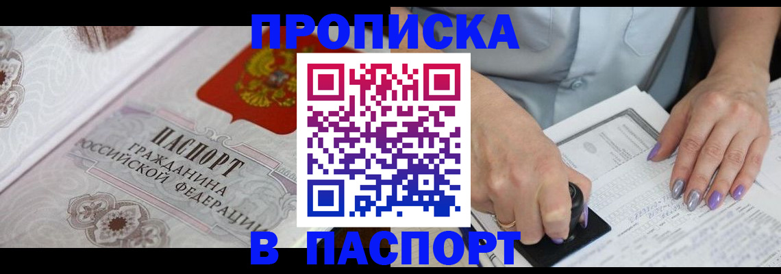 пропишу в квартире в Заводоуковске