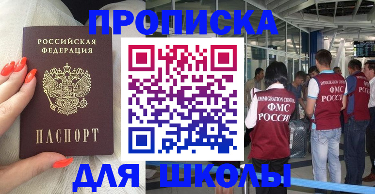 пропишу в квартире в Заводоуковске