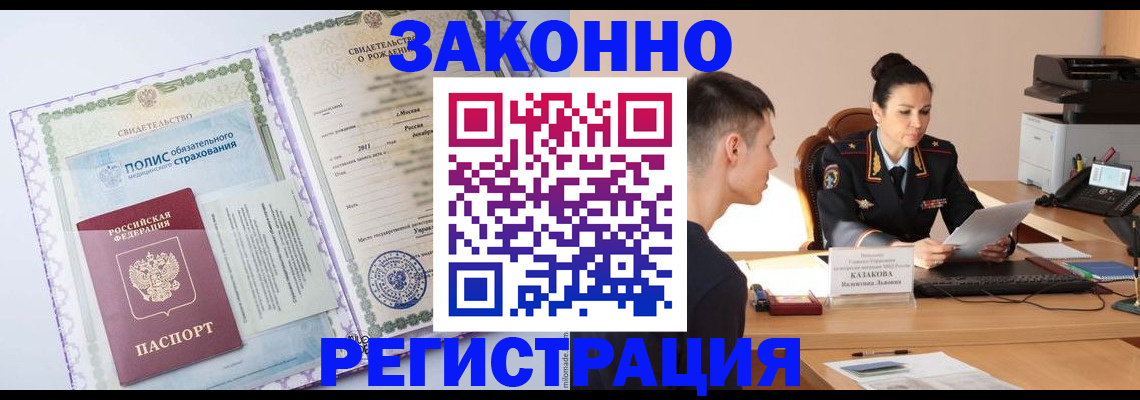 регистрация для школы в Заводоуковске